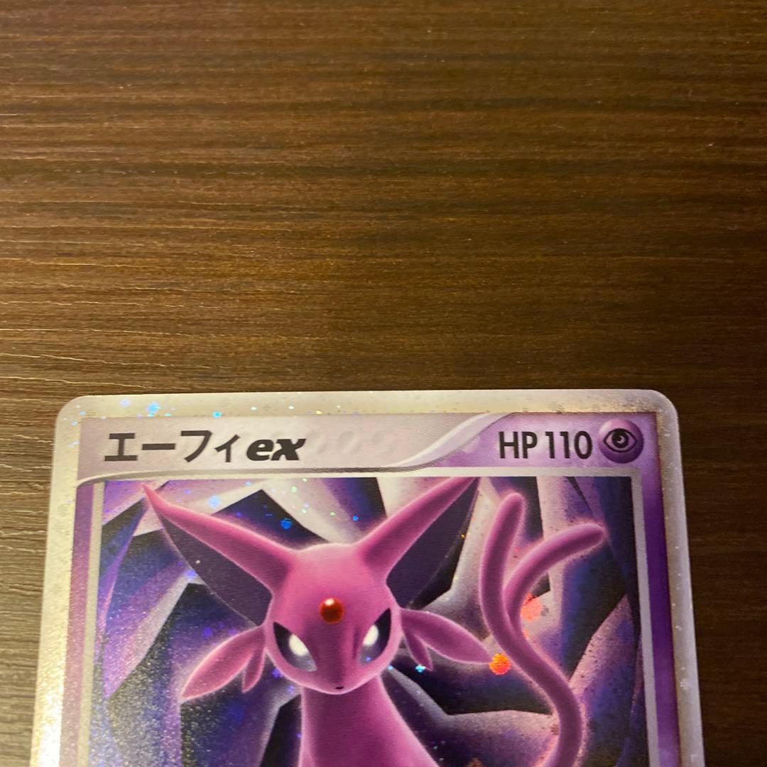 ポケモンカード エーフィex ☆ 拡張パック 金の空、銀の海 041/106