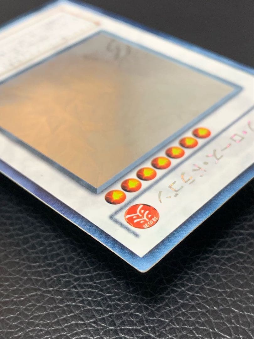 ★美品★遊戯王　ブラックローズドラゴン　ホロ　CSOC-JP039