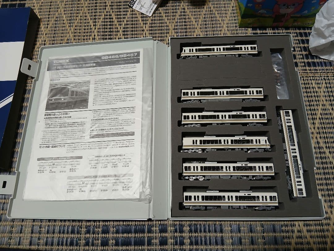 ※訳あり※ TOMIX JR 221系近郊電車 基本セットB