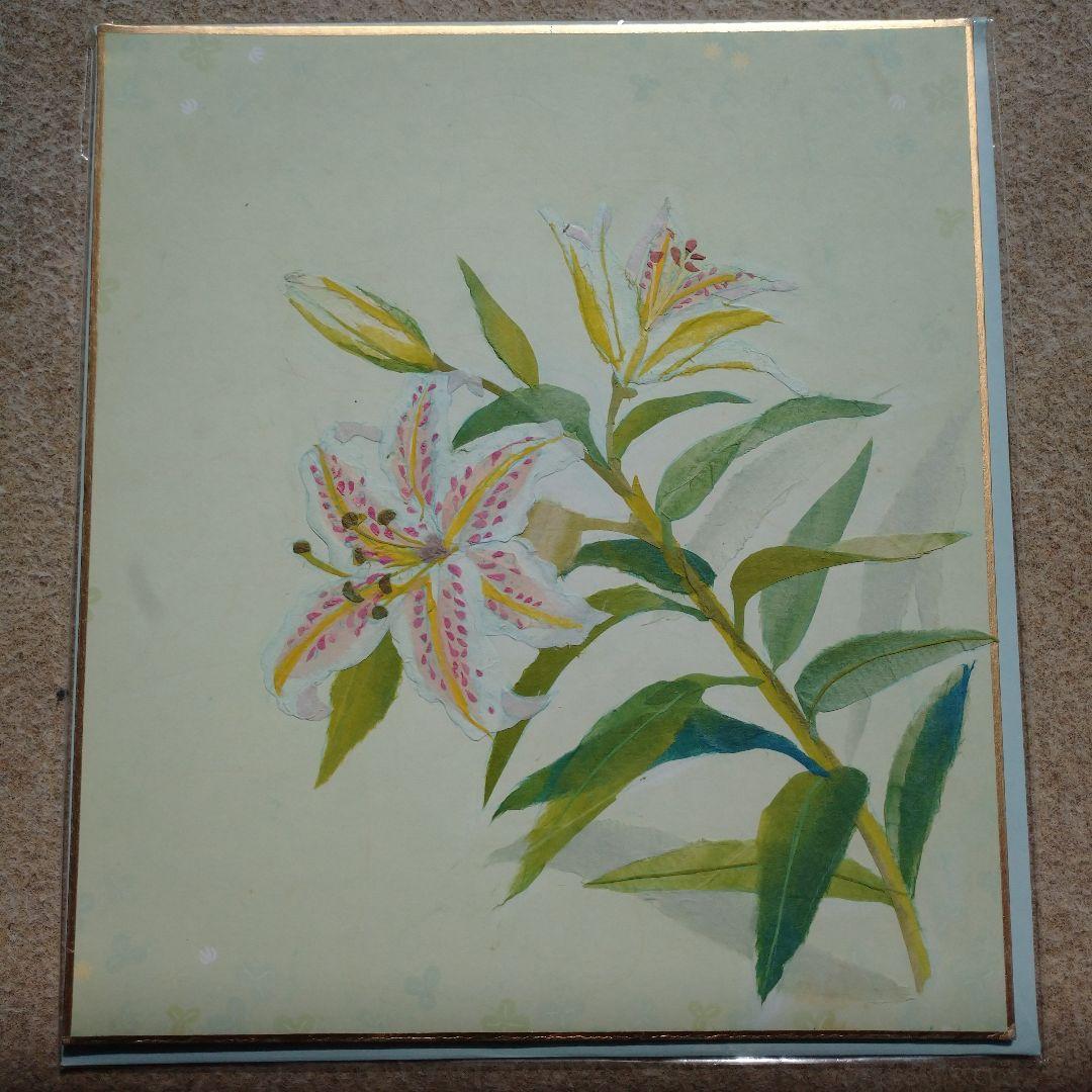 しゅんこう技法を使ったちぎり絵 画題:ユリ - メルカリ