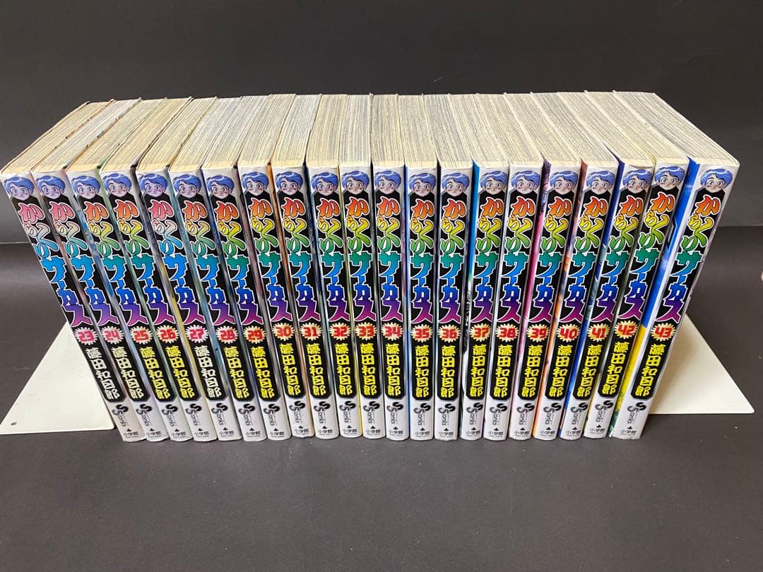 からくりサーカス（全４３巻、全巻セット）