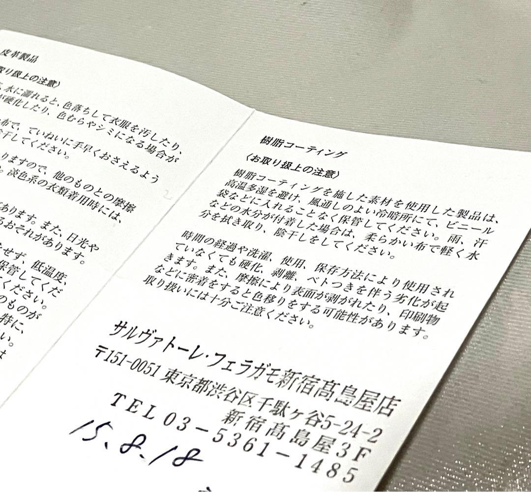 フェラガモ　レザー ブラック ショルダーバッグ