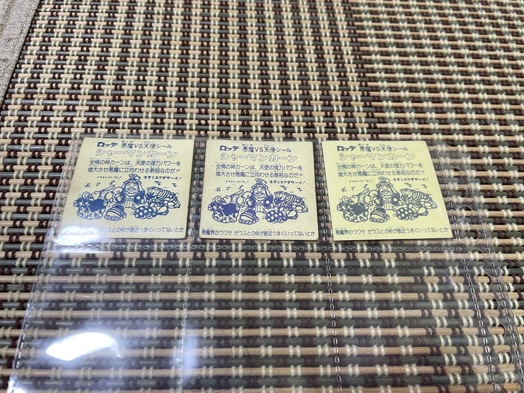 ち*き様 ビックリマン　1弾　2弾　フルコンプ　おまけ付き