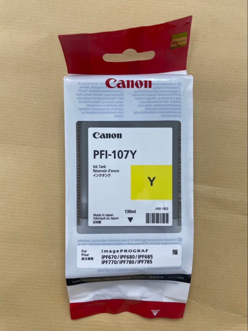 Canon PFI-107C/M/Y/BK インクカートリッジ 130mlセット Canon PFI-107