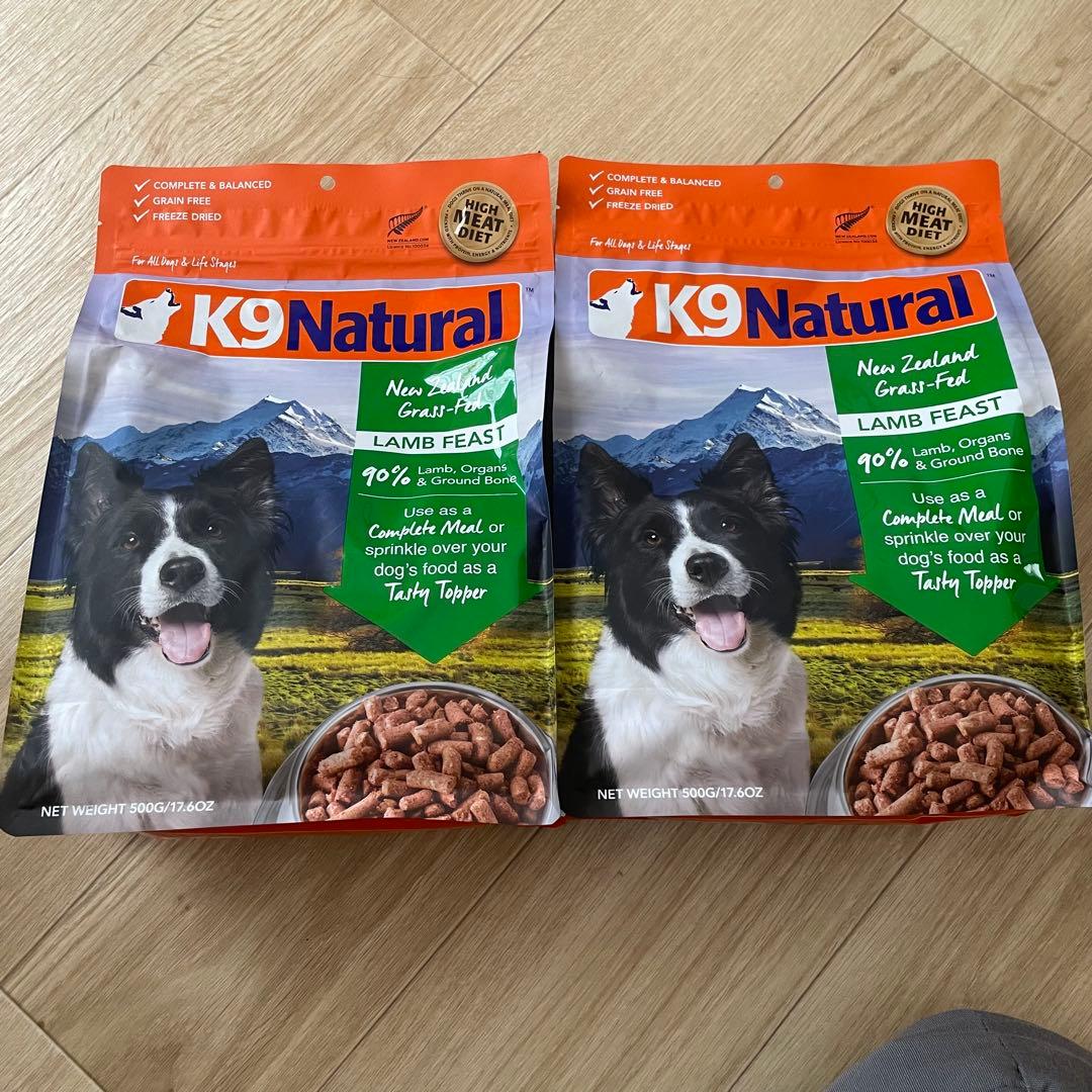 K9 Natural ドッグフード (ラム・チキン・ビーフ) 500g×4袋