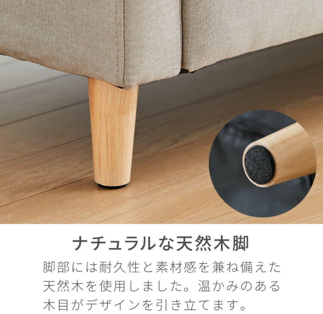 新品　ソファ　L字ソファ　ソファセット　ソファーベッド　チャコールグレー