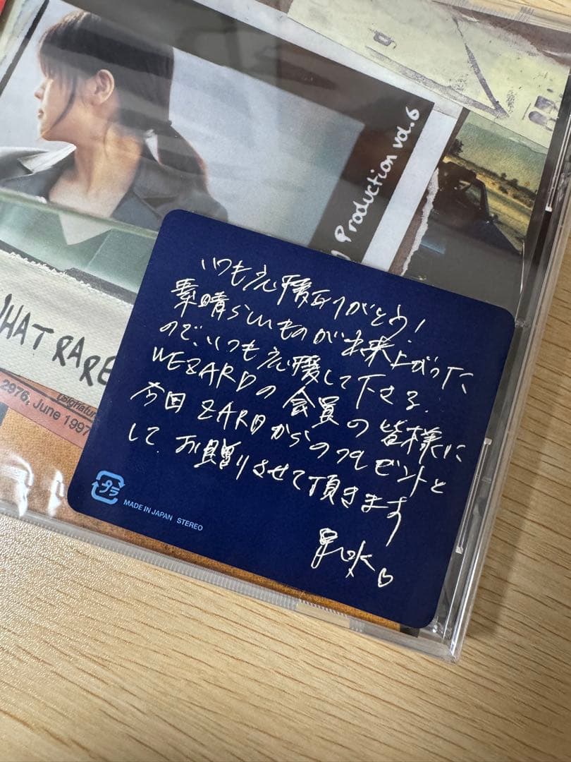 君がいない様専用)ZARD WHAT RARE TRACKS! 未開封 - メルカリ