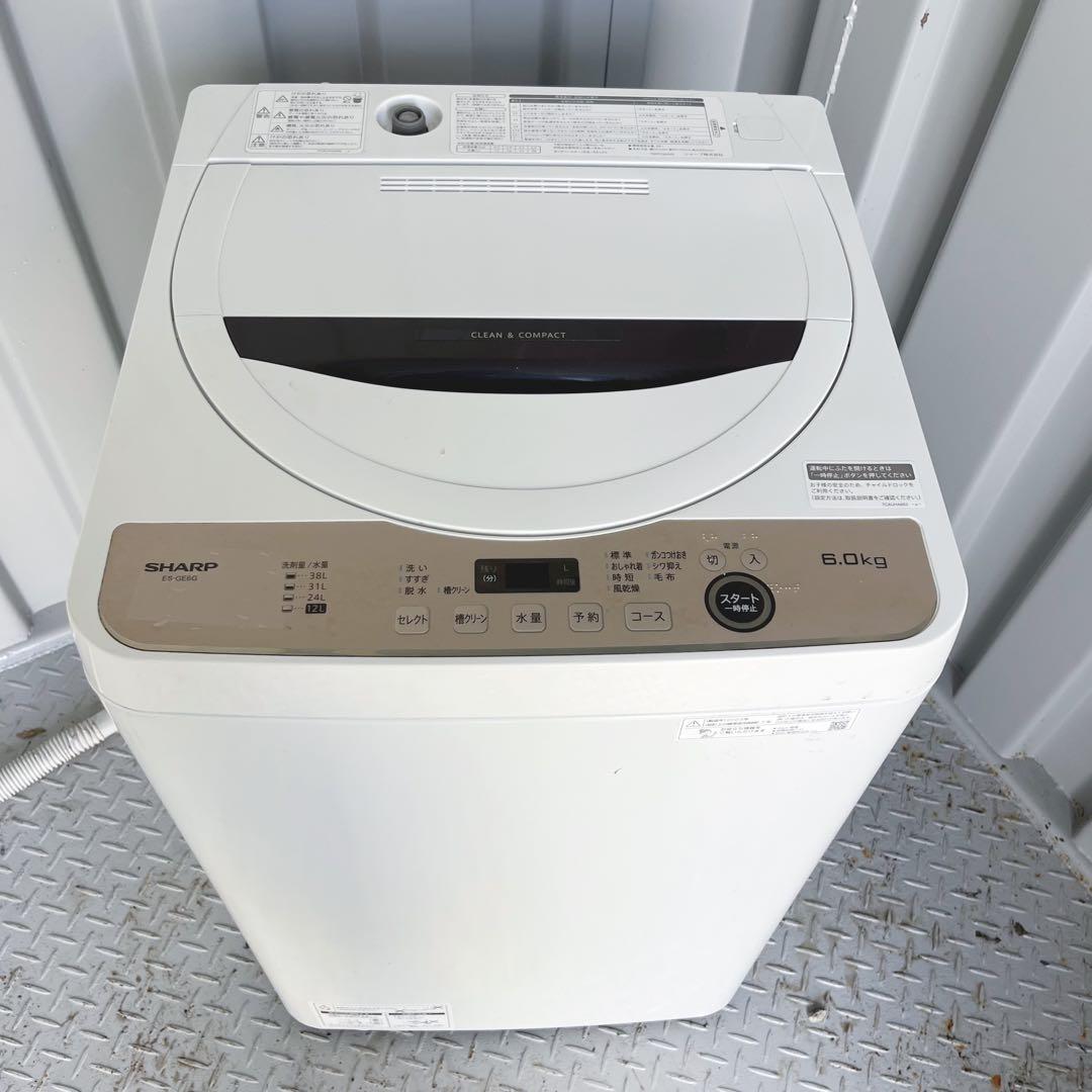 176取付無料！2023年製SHARP風乾燥付きおしゃれブラウン6kg洗濯機！
