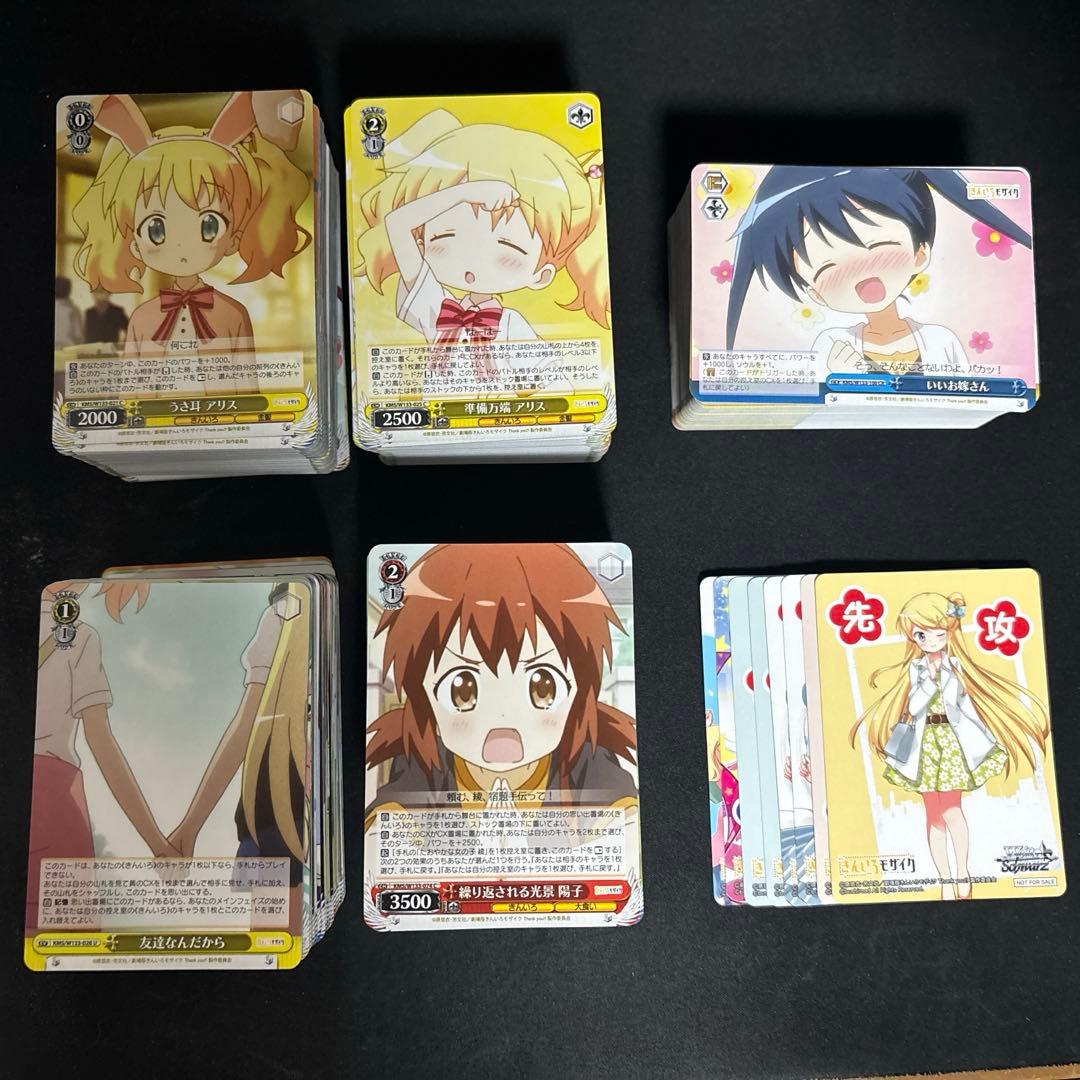 ヴァイスシュヴァルツ きんいろモザイク 8箱分まとめ売り - メルカリ