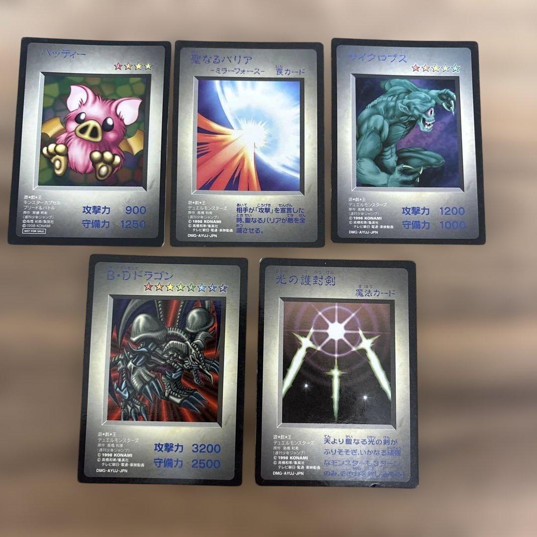 遊戯王OCG トレーディングカードセット - メルカリ