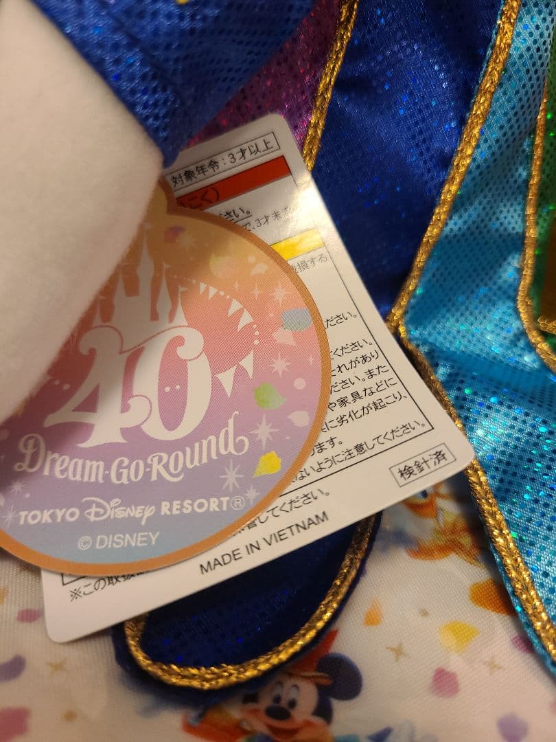 ディズニー 40周年　ぬいぐるみ　ミッキー　ミニー　ハーモニーインカラー