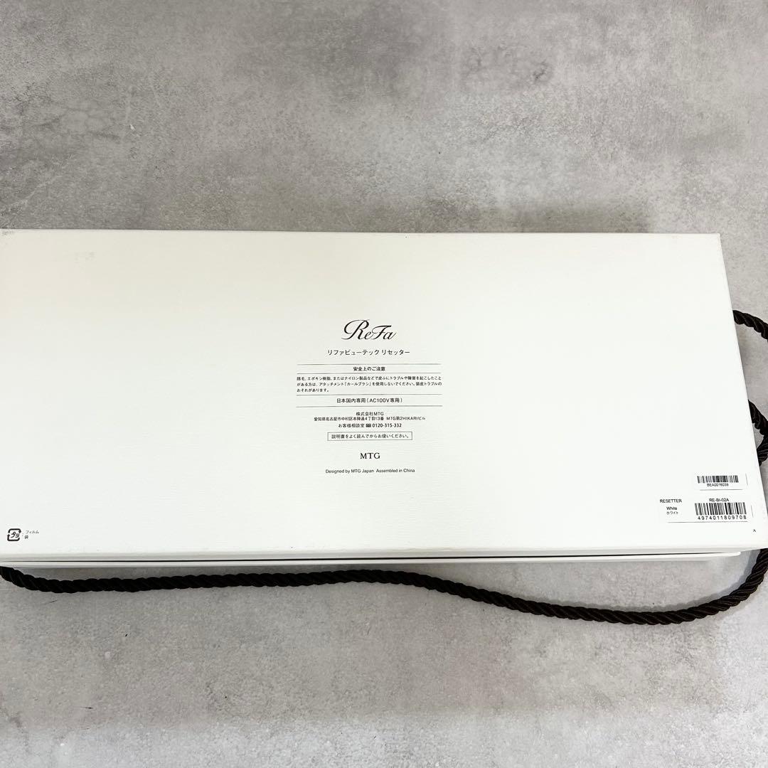 新品　ReFa リファビューテック リセッター RE-BI-02A
