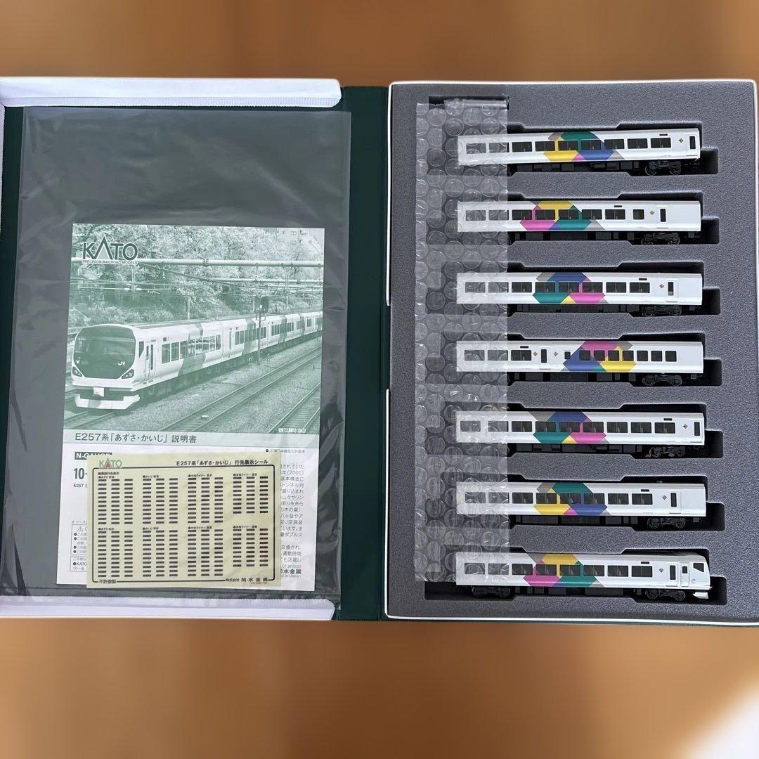 【編成違い】10-1274 E257系「あずさ・かいじ」7両基本セット②