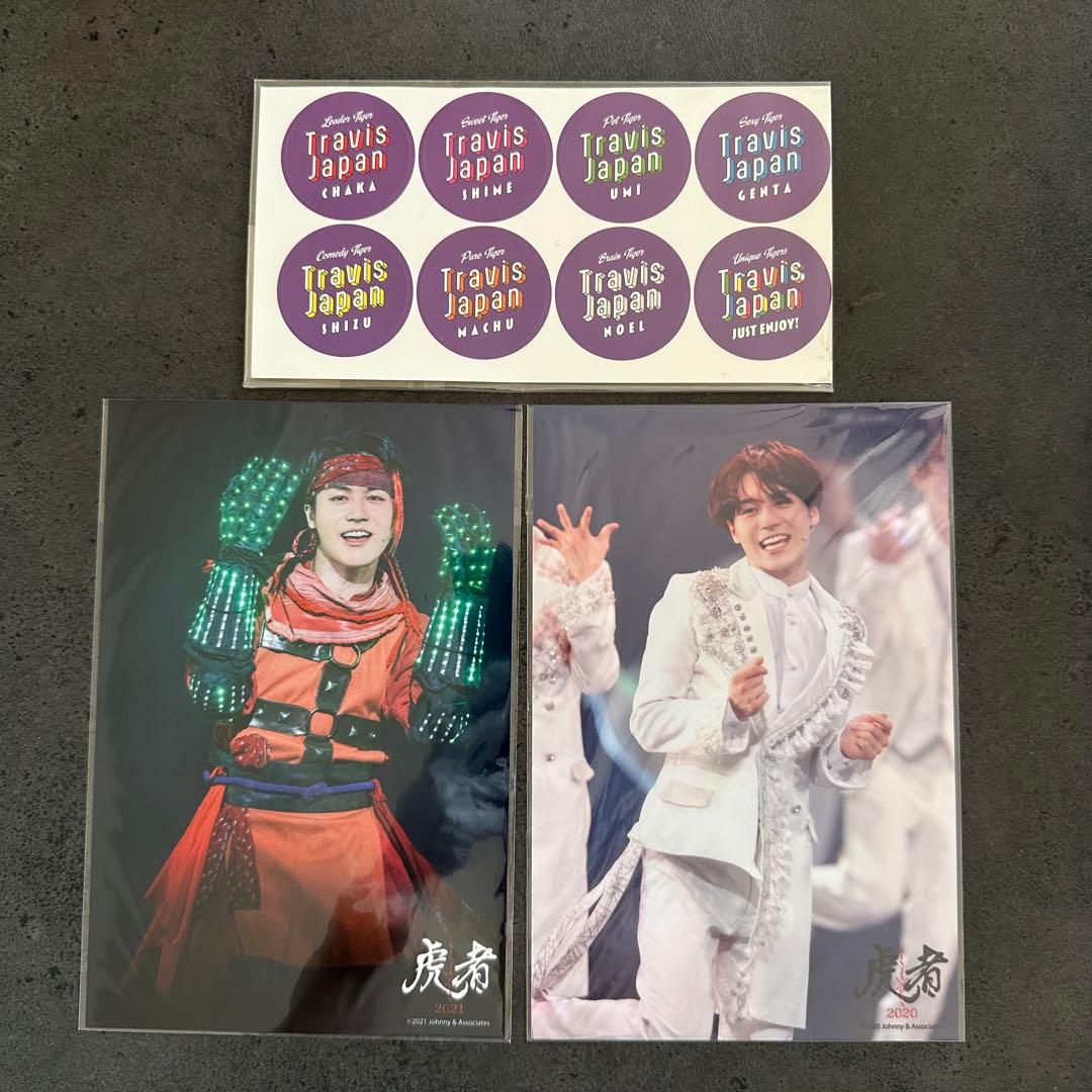 【最終価格】TravisJapan 松田元太 公式写真 トレカ まとめ売り