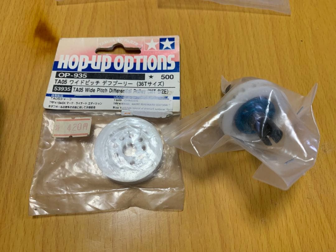 u*d様 出品内容見直し！TA05シャーシ・パーツセット