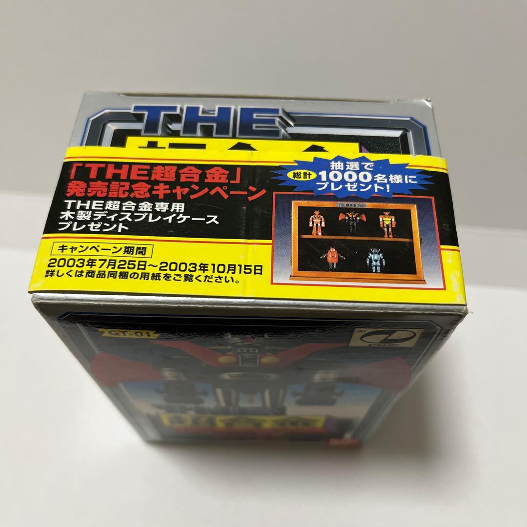 THE超合金　マジンガーZ 2003年　バンダイ　新品未使用品