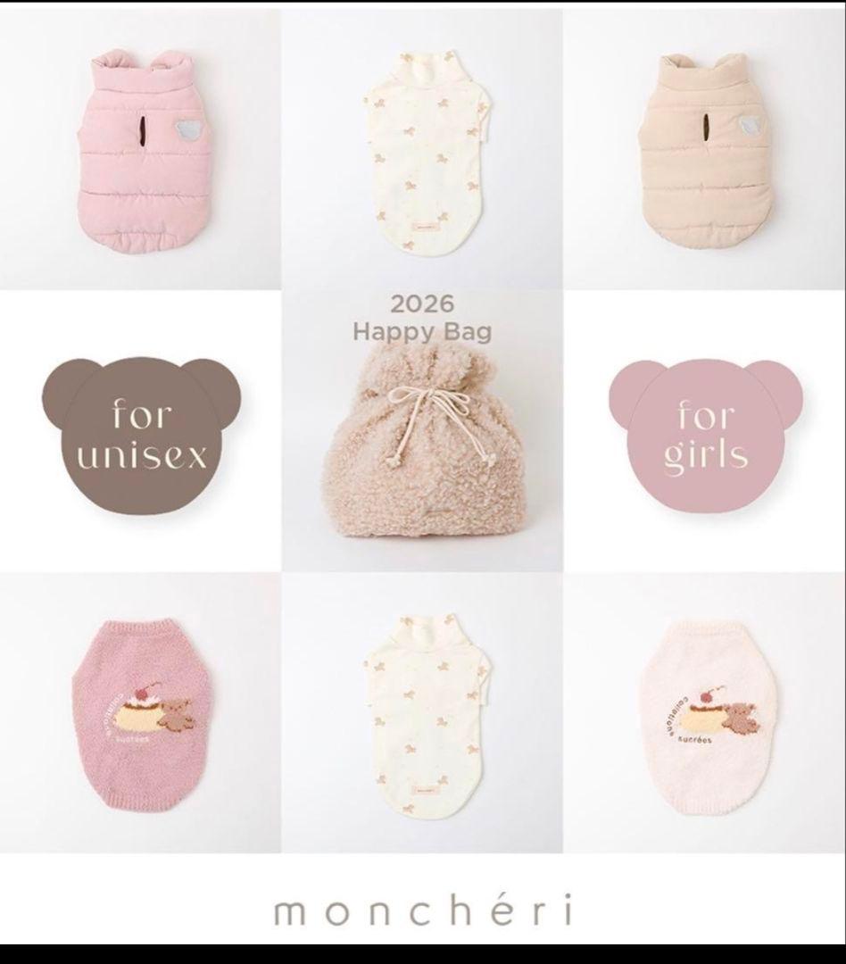 モンシェリ　福袋　Mサイズ　女の子用 LINE_Instagram_3_f0617ab1-7547