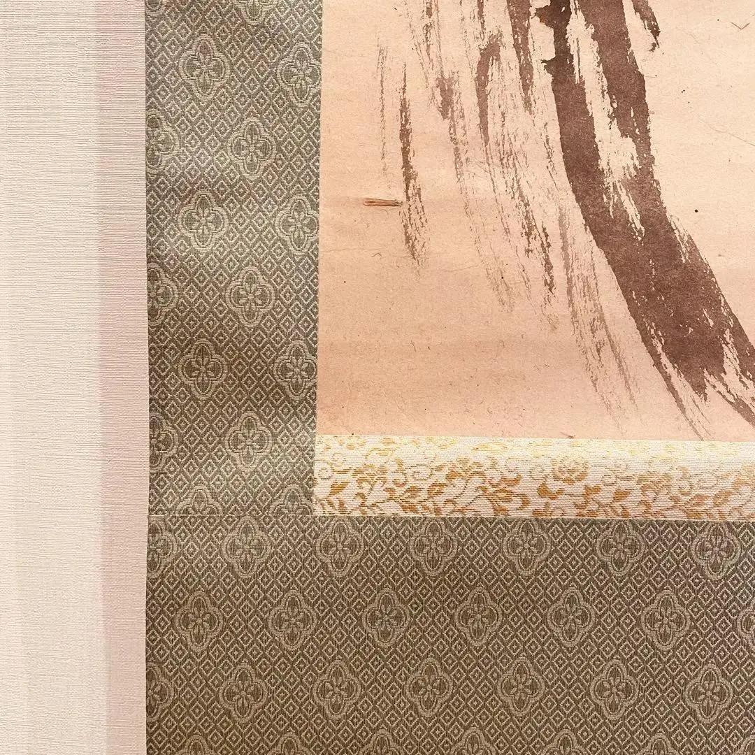 2201 菅井梅関 「松図」 肉筆 紙本 日本画 掛軸