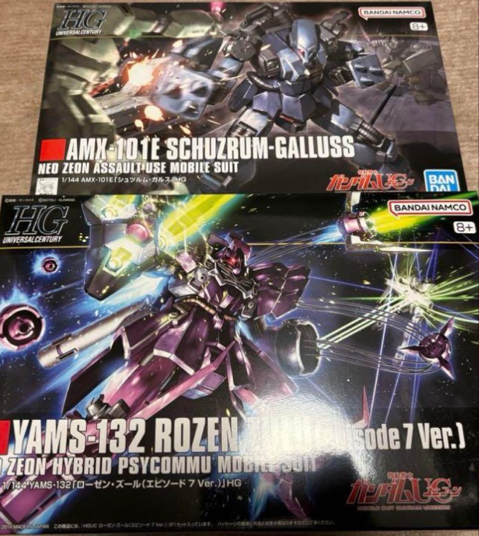 HGUC 1/144 ローゼン・ズール （ep7）、シュツルム・ガルス セット