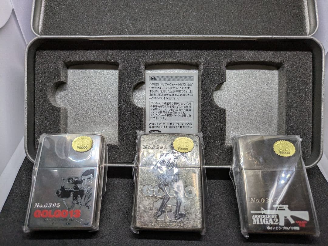 zi 46 ゴルゴ13 未使用 未開封 ジッポー