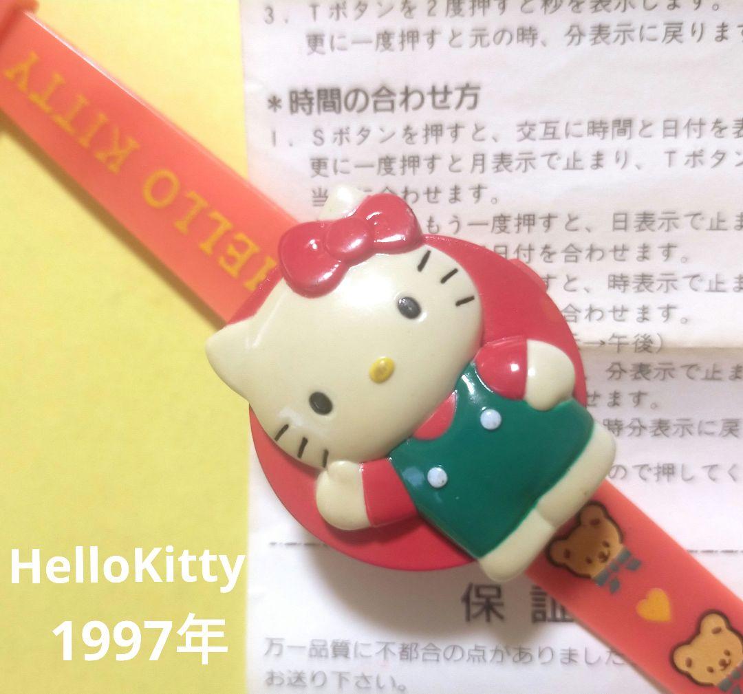 SANRIOハローキティ1997年製 腕時計 レア - メルカリ