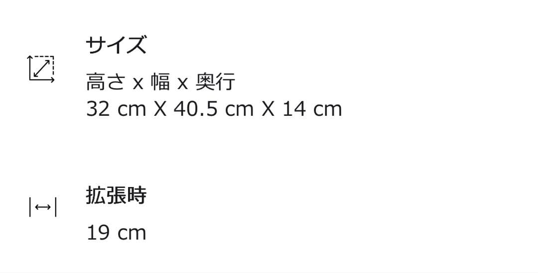 〈土日限定お値下げ↓〉新品TUMI for ANA ALPHA 2