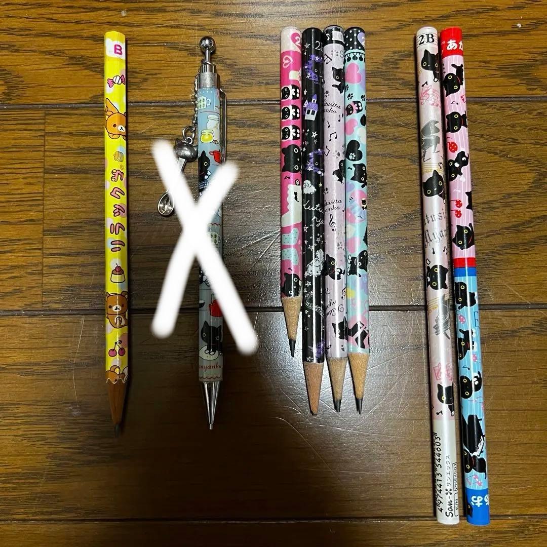 サンエックス 靴下にゃんこ 文具セット San-X サンエックス 靴下