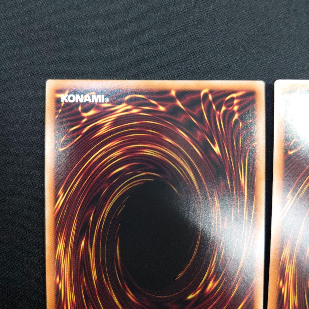 遊戯王 閃刀姫 ウィドウアンカー プリズマ 3枚 PAC1 プリシク