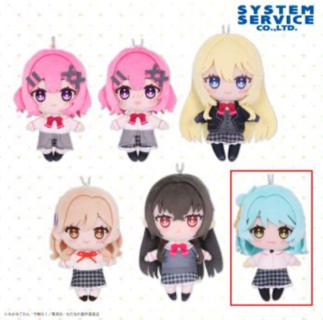 わたしが恋人になれるわけないじゃん、ムリムリ！ ふぁぶぬい 小柳