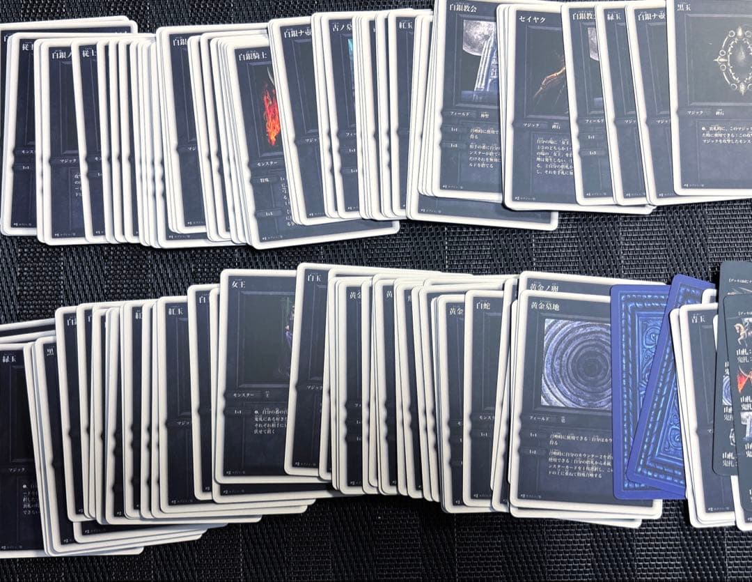 希少 同人カードゲーム ミスカルテ ダークファンタジー 2人対戦 デッキ