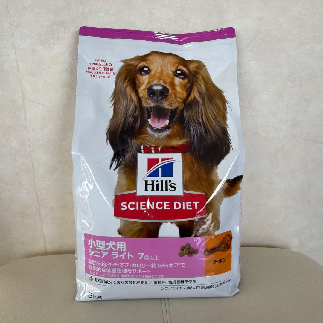 Hill's Science Diet 小型犬用 ドライフード 3kg - メルカリ