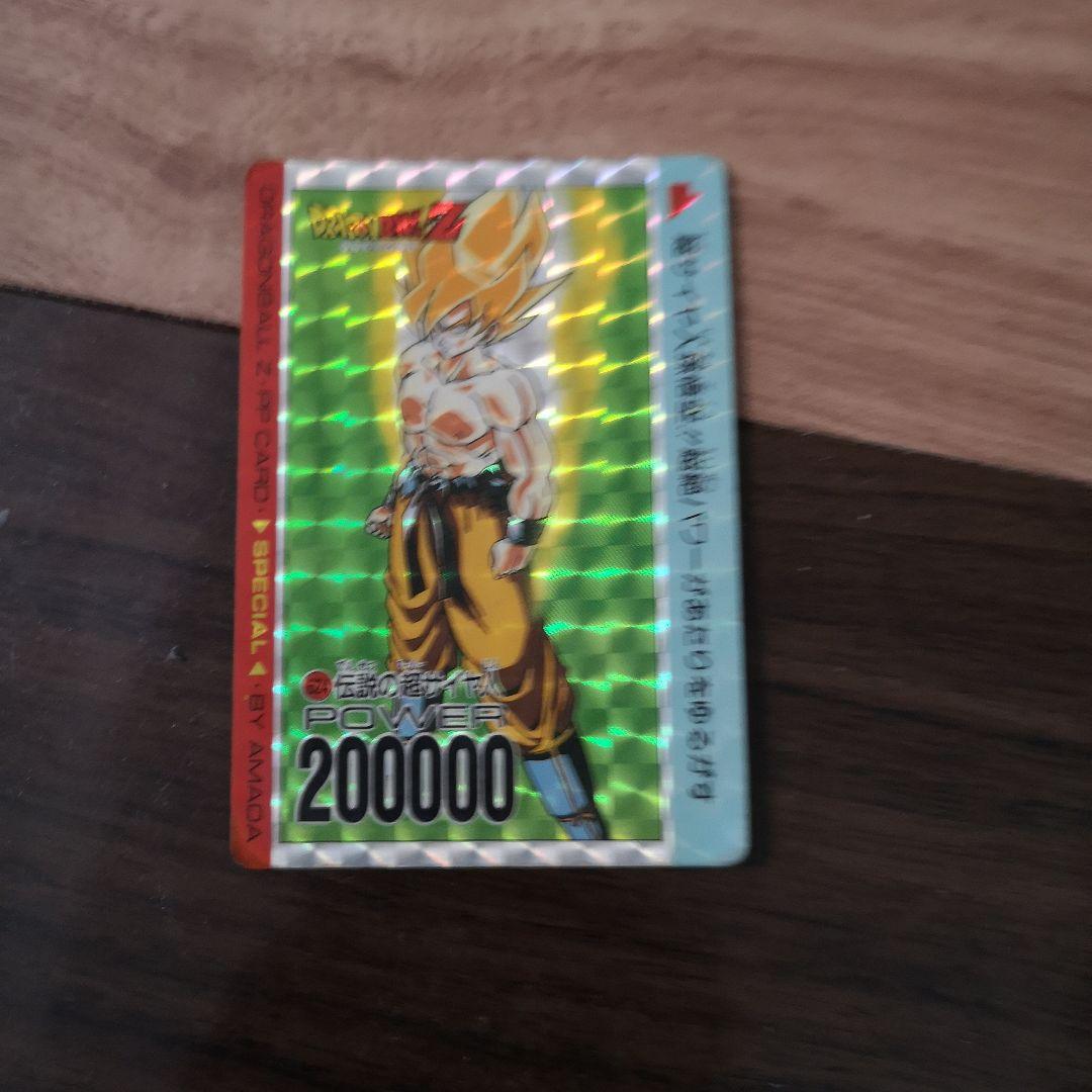 ドラゴンボールZ PPカード - メルカリ