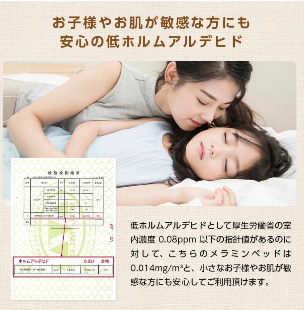 【新春限定値下げ　新品未開封】楽天ランキング1位！北欧風すのこベッド シングル