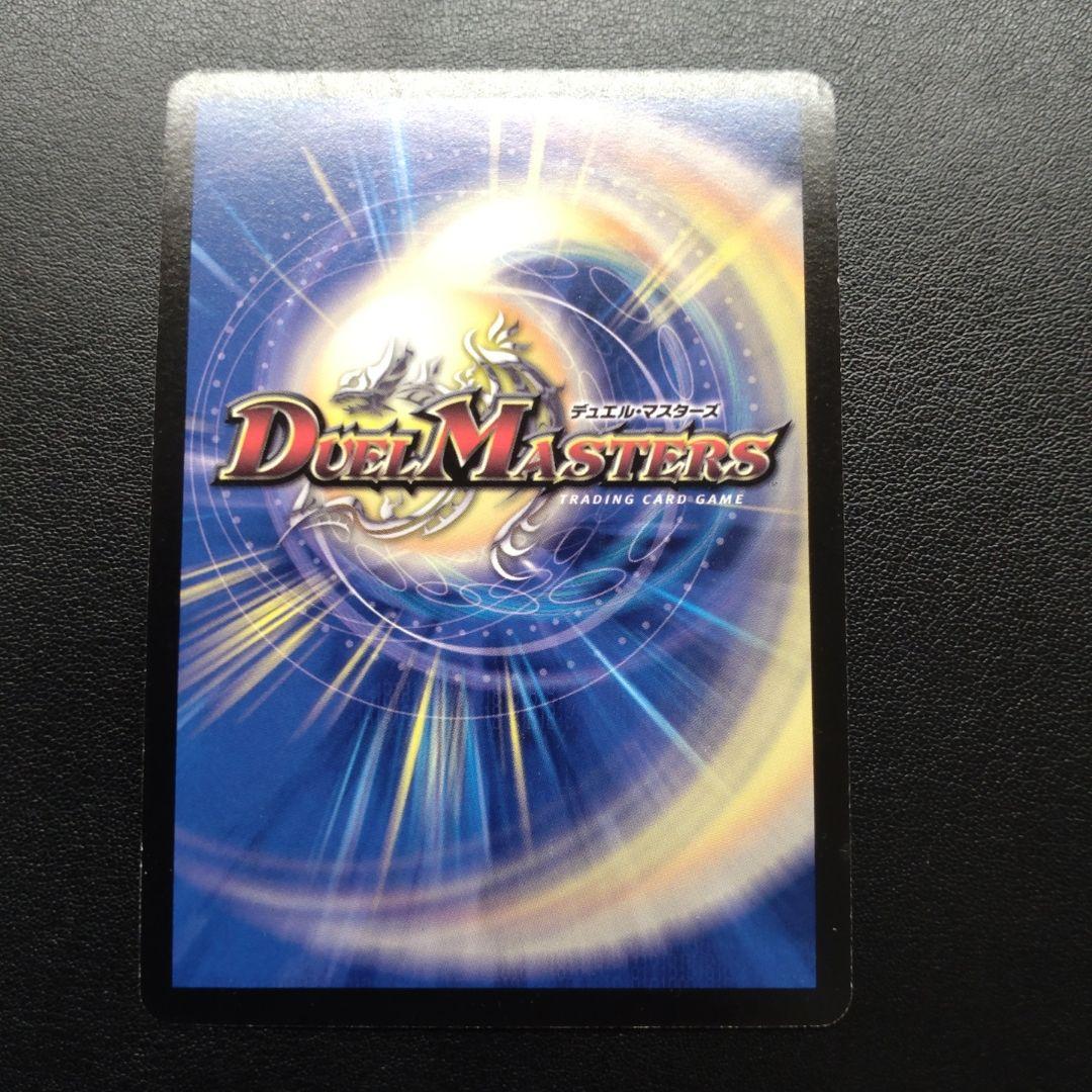 デュエルマスターズ　引退品　セット