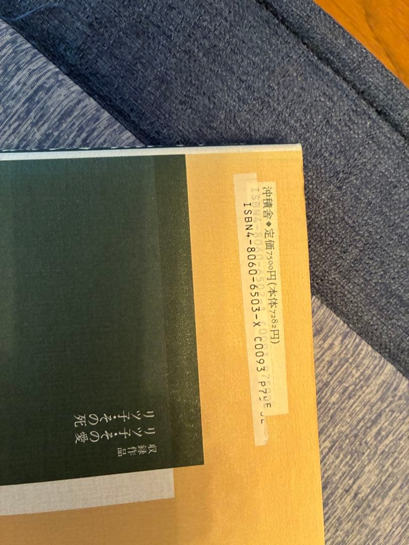 檀一雄全集 全8巻 別巻 別巻 檀一雄全集 全8巻