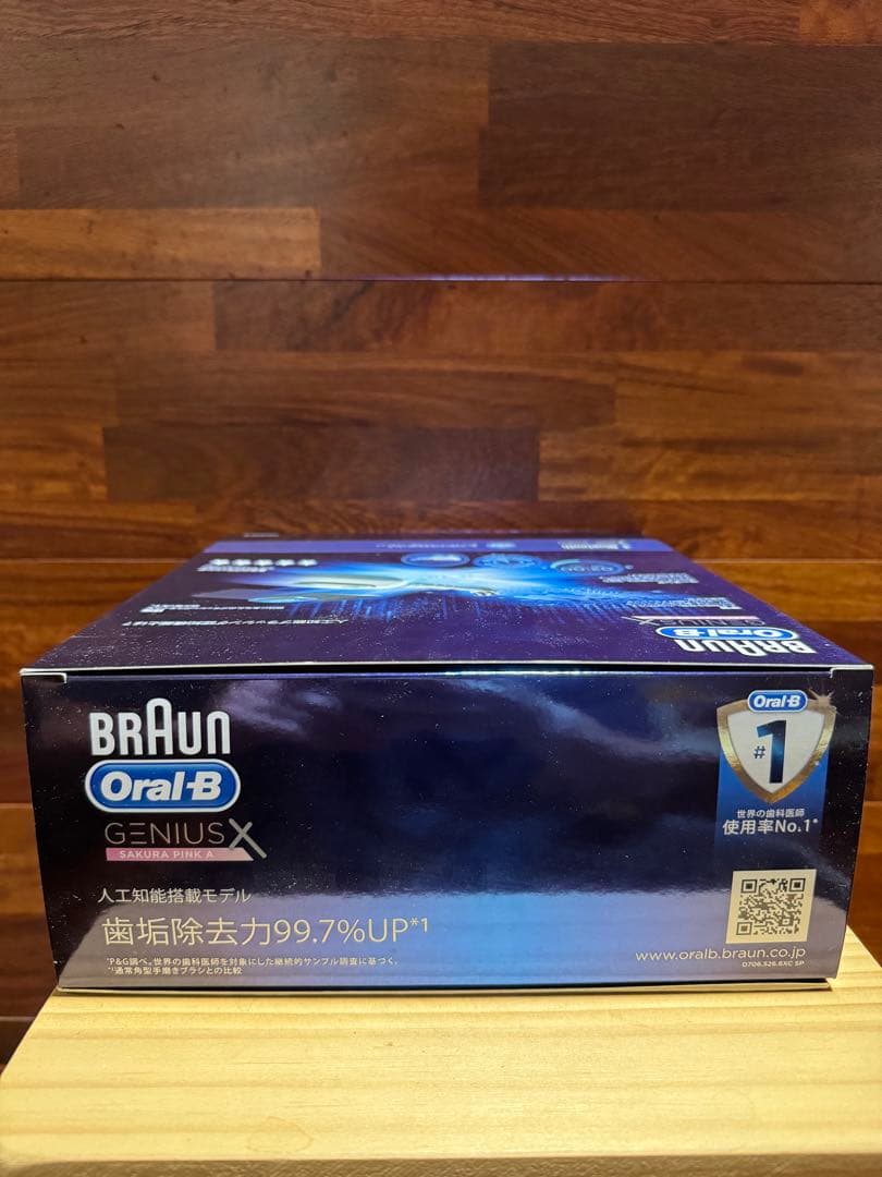 OＤＰＫＤＯ様　Braun Oral-B Genius X Luxe
