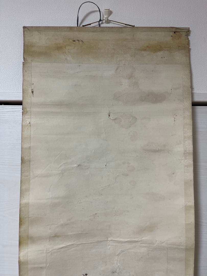 掛け軸 小澤先生作