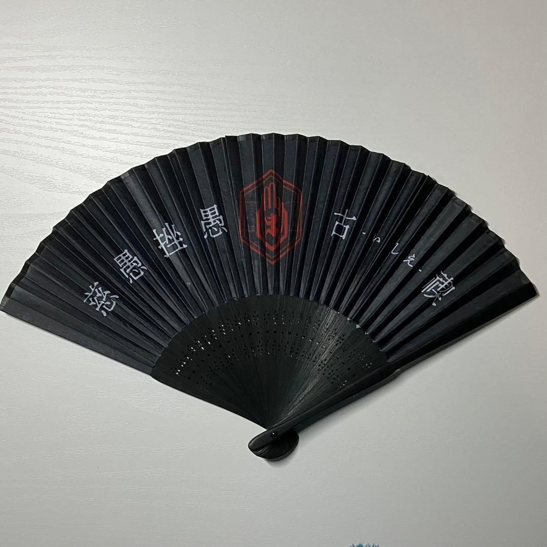 真天地開闢集団ジグザグ 古禊扇子 - メルカリ