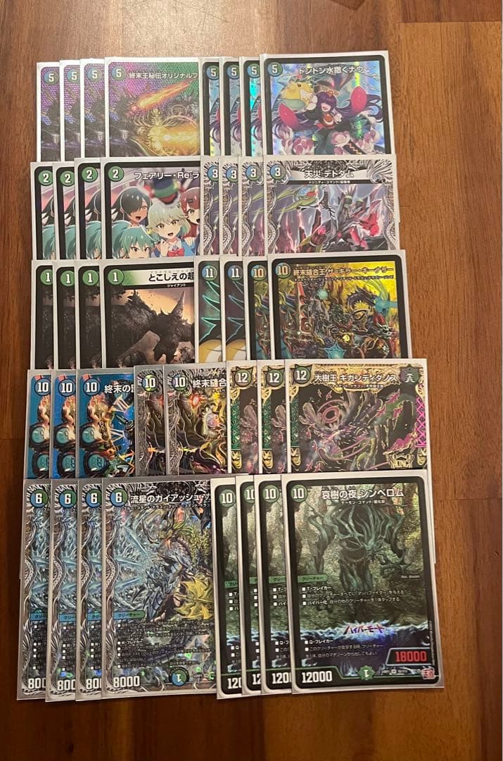 アナカラージウォッチデッキアナカラーシンベロムデッキ