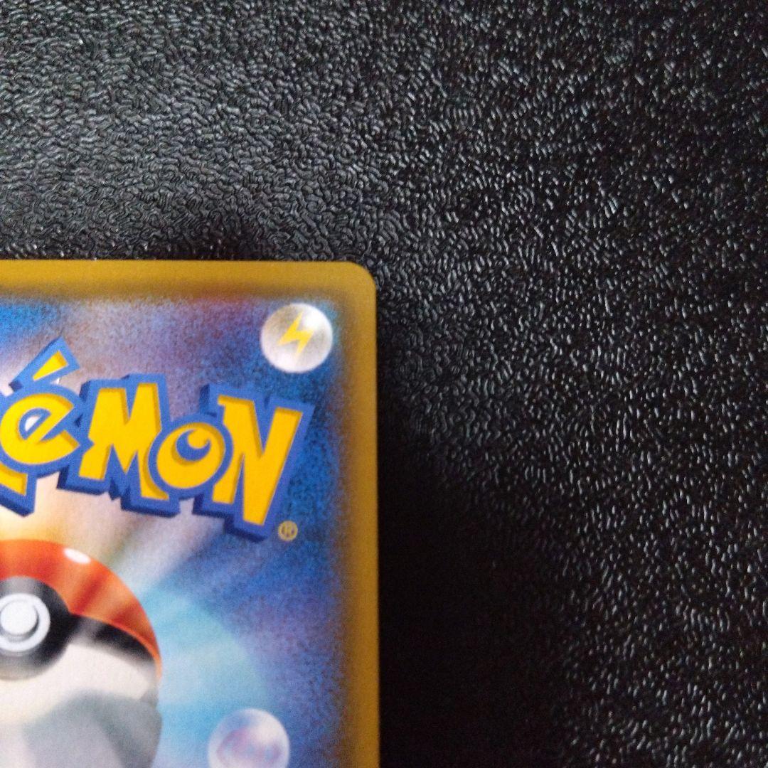 ポケモンカード ヤドン&コダックGX 107/094