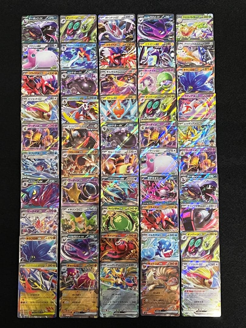 ポケモンカード exRR VRR VRRR VCSR等 200枚 まとめ売り