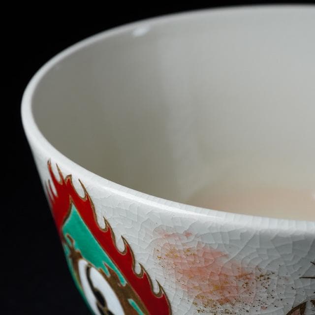 小峠丹山(葛芳) 火焔太鼓之絵茶碗 共箱 茶道具 京焼 雅楽