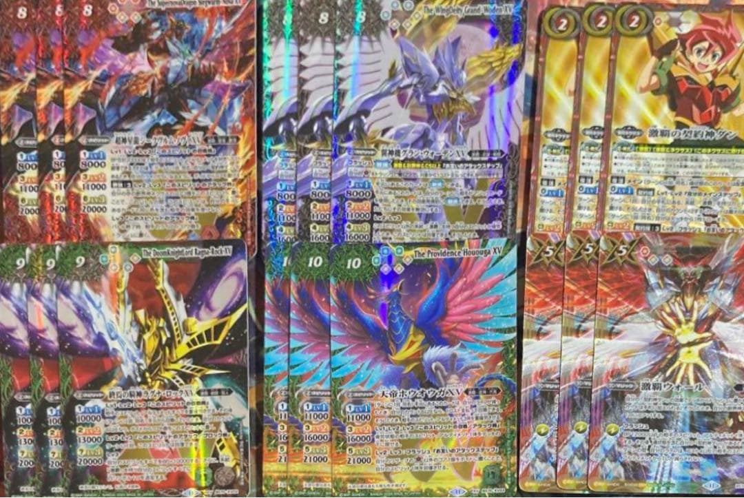 契約編：真 第3章：全天の覇神 - バトルスピリッツ wiki BS70［激