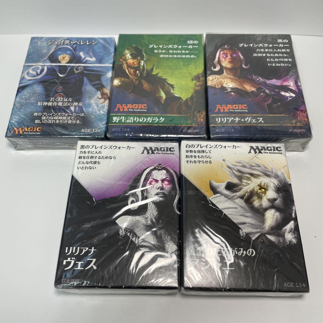 MTG 神秘を操る者、ジェイス 絵違いの通販 ミナロッソ（1007889948