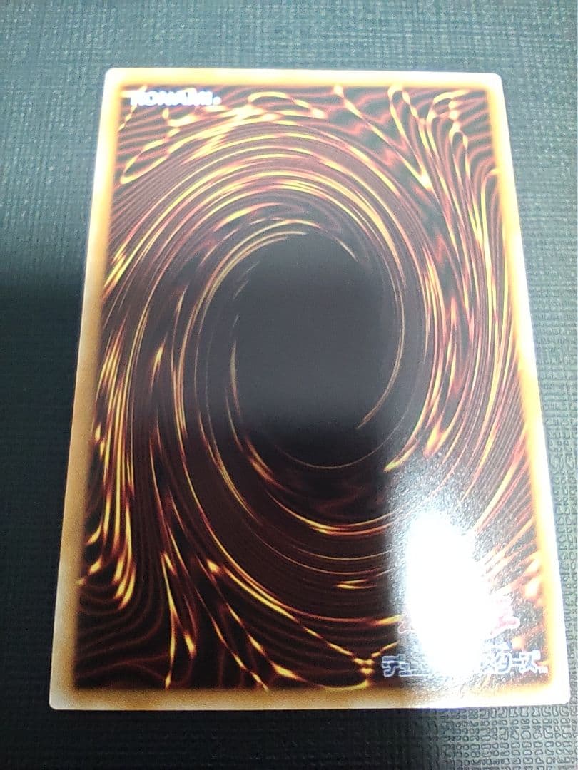 遊戯王　神炎皇ウリア　プリズマ