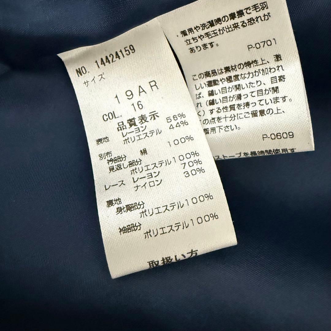 19号 イギン　シャトルハウス　マザーズドレス　セレモニースーツ　高級　5L 母