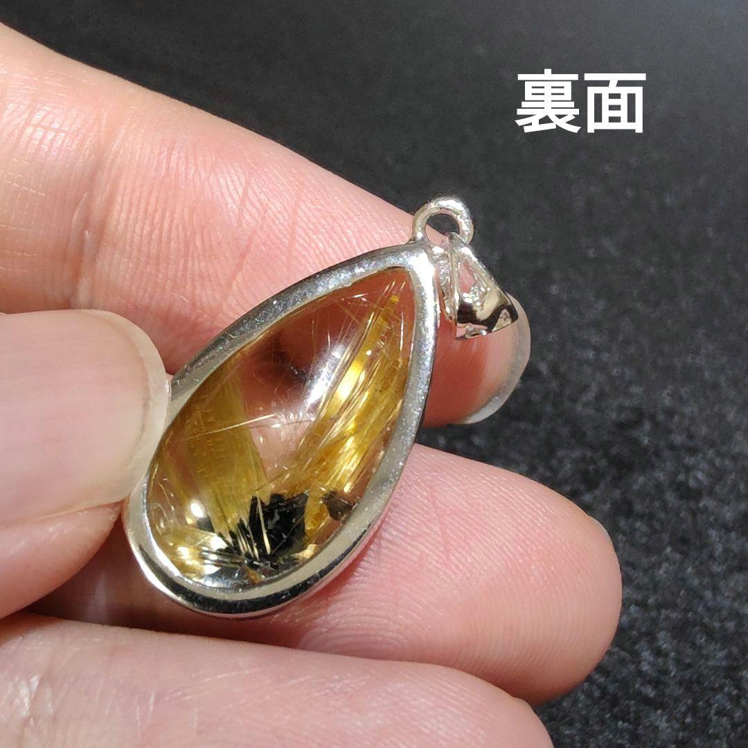 4 ルチルクォーツ 太陽ルチル ルチルクォーツ ペンダント 金運 財運 風水