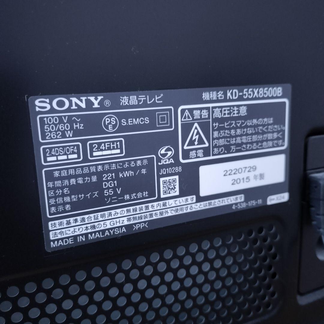 動作確認済】SONY 55型4K液晶TV BRAVIA KD-55X8500B