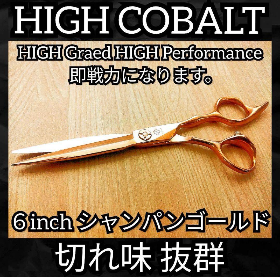 切れ味抜群プロ仕様カットシザー理美容師＆トリマートリミングペット全部可