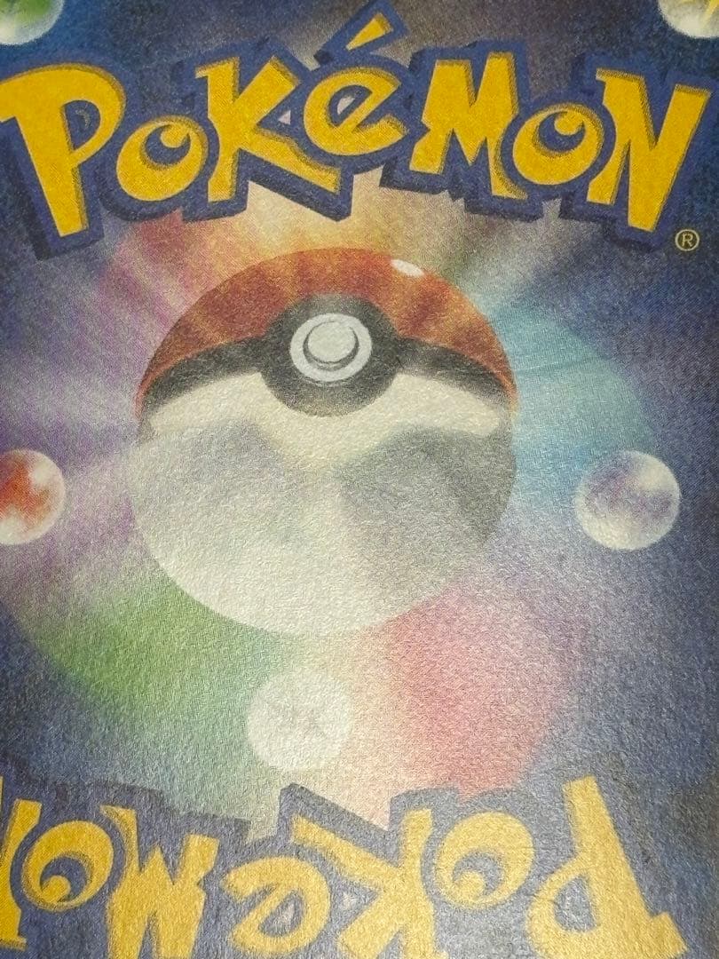 ポケカ 引退品 約400枚